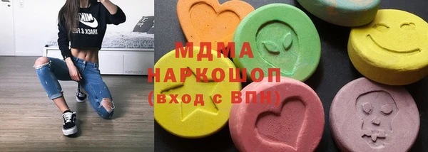 мефедрон Богородск