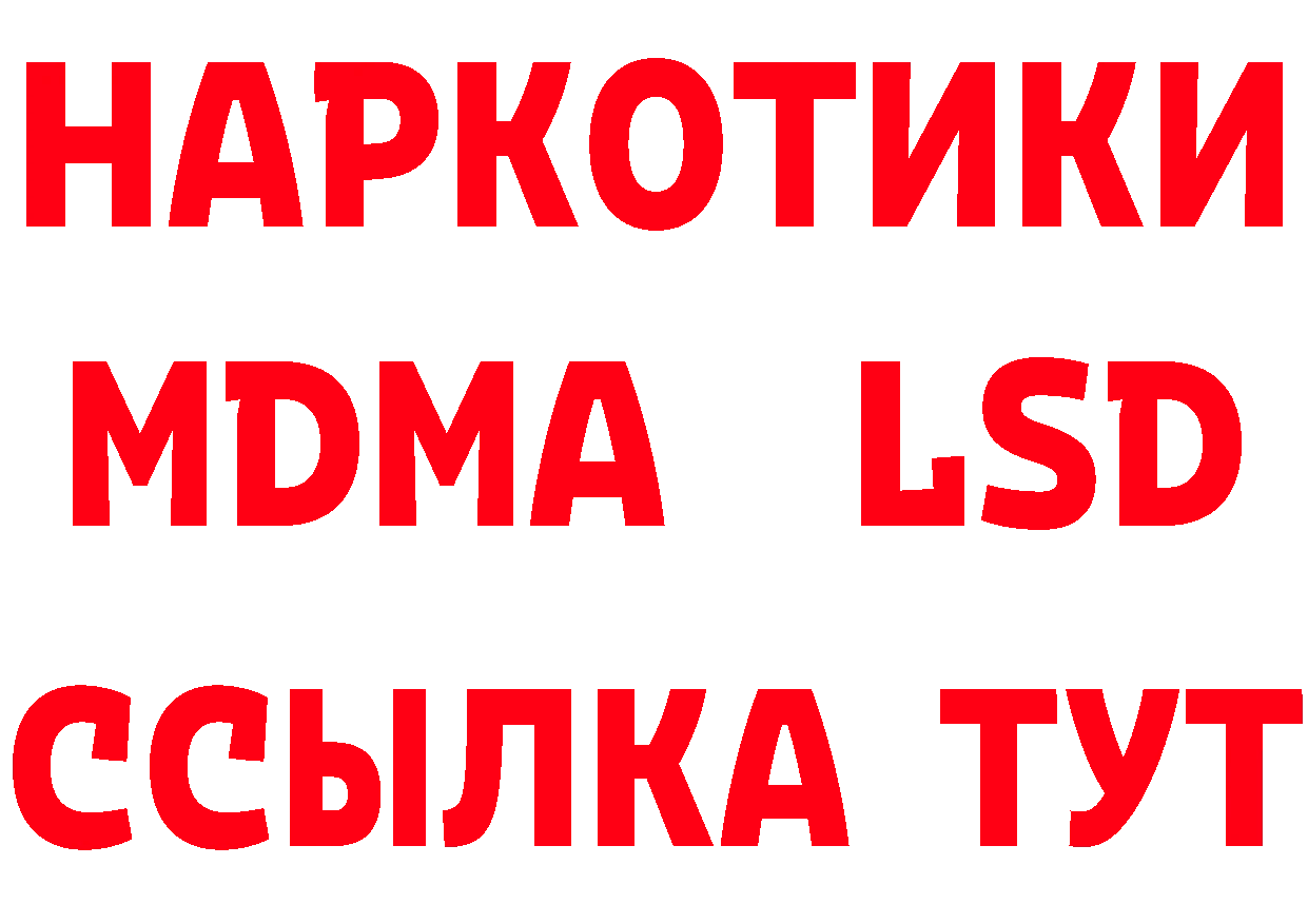 КЕТАМИН VHQ зеркало дарк нет МЕГА Татарск