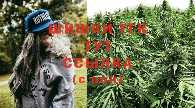 где продают   Татарск  МЕГА как зайти  Бошки Шишки Ganja 